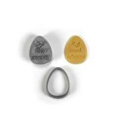 Velikonoční razítko s nápisem Veselé Velikonoce